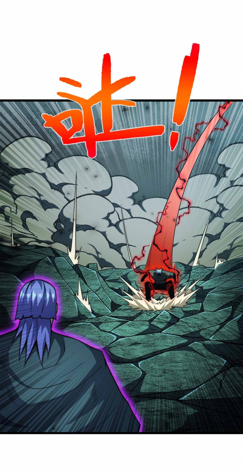 魔王作弊系統 - 41 你只是我的狗(1/2) - 4