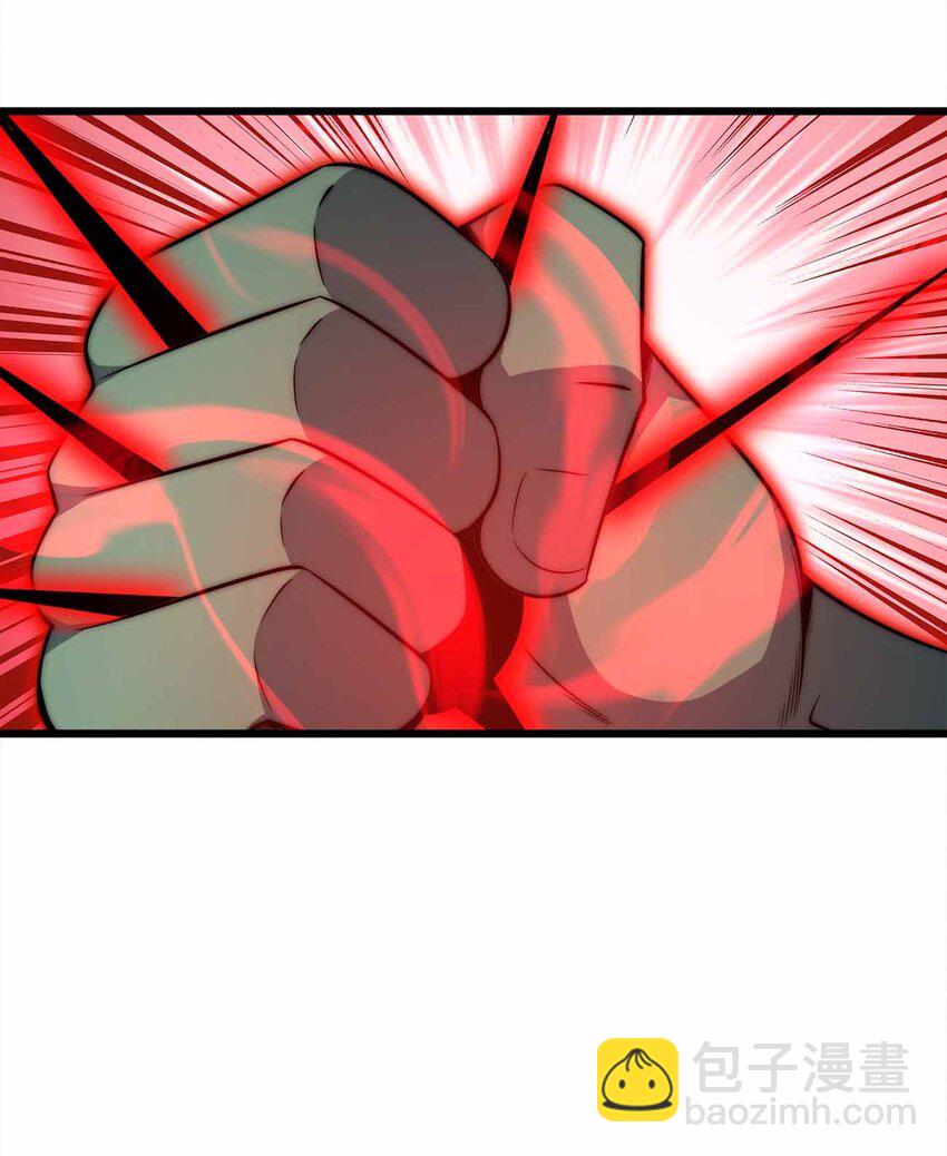 魔王作弊系統 - 41 你只是我的狗(1/2) - 6