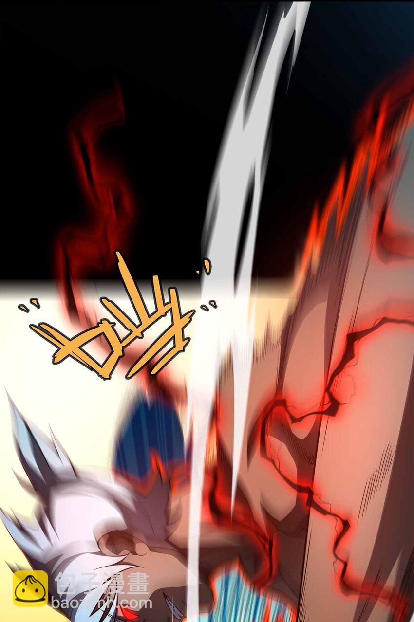 魔王作弊系統 - 41 你只是我的狗(1/2) - 4