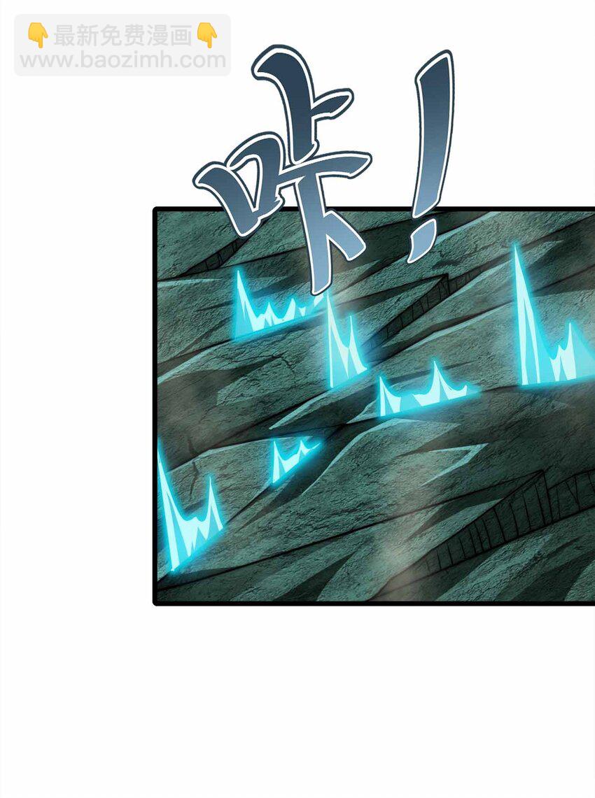 魔王作弊系統 - 41 你只是我的狗(1/2) - 5