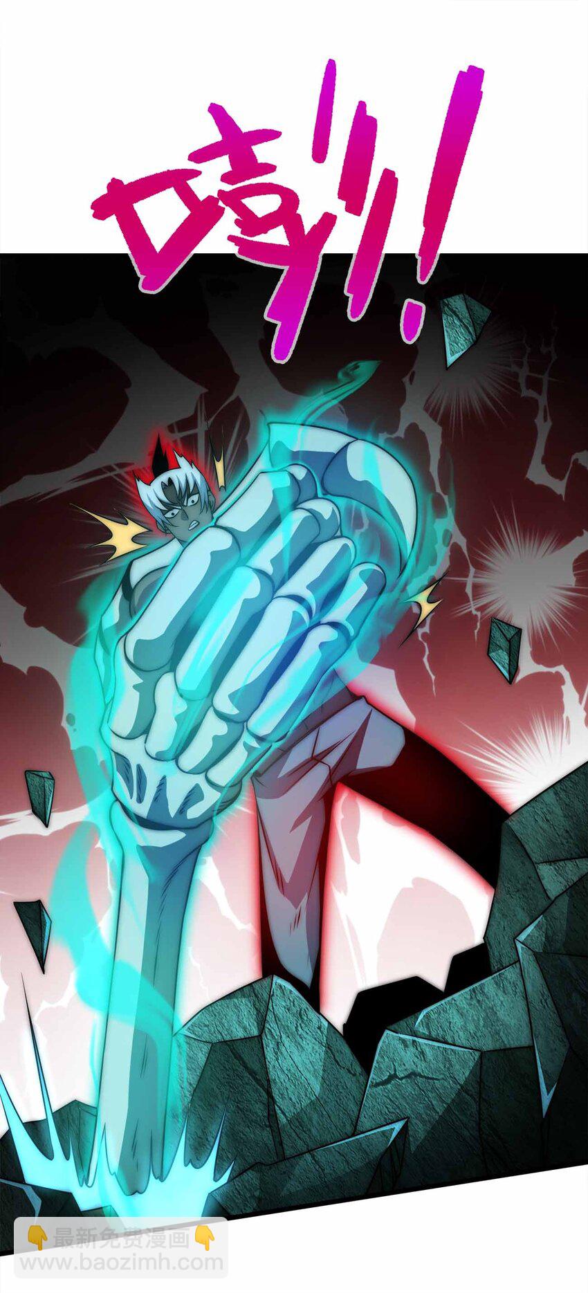 魔王作弊系統 - 41 你只是我的狗(1/2) - 7