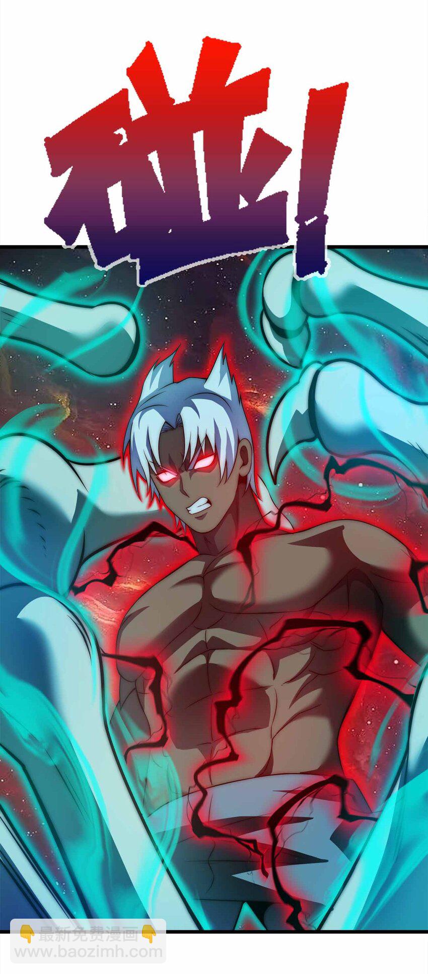 魔王作弊系統 - 41 你只是我的狗(1/2) - 1