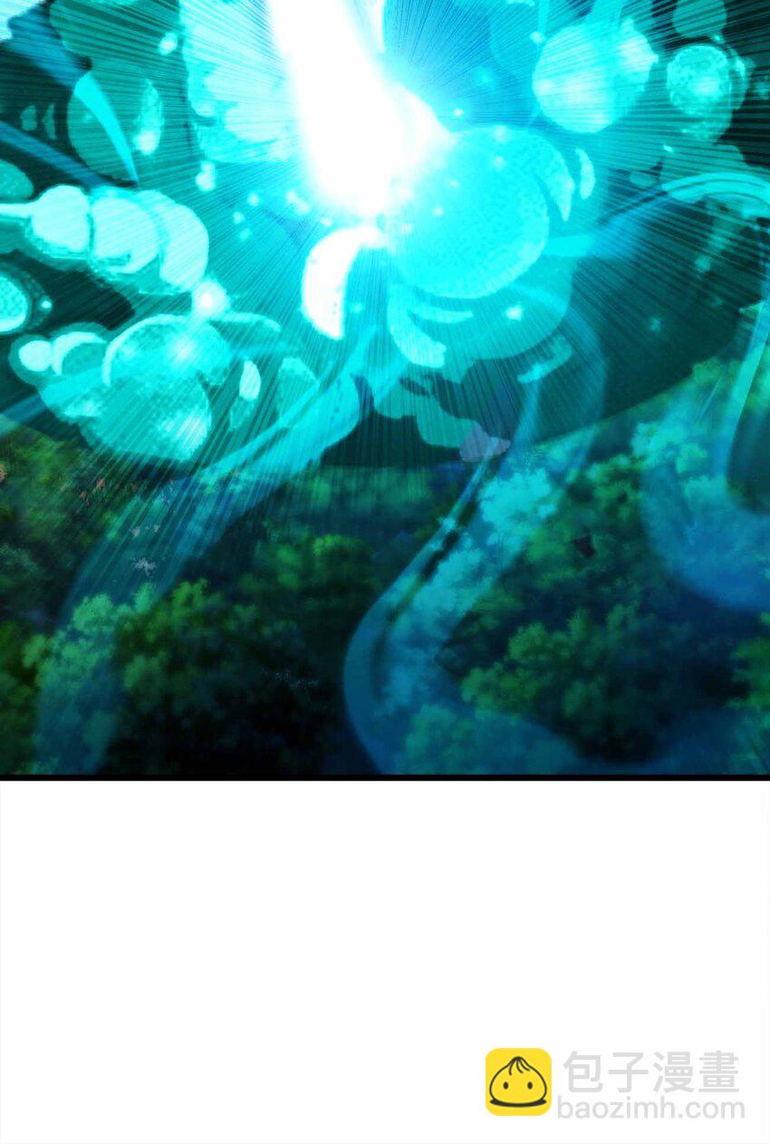 魔王作弊系統 - 41 你只是我的狗(2/2) - 2