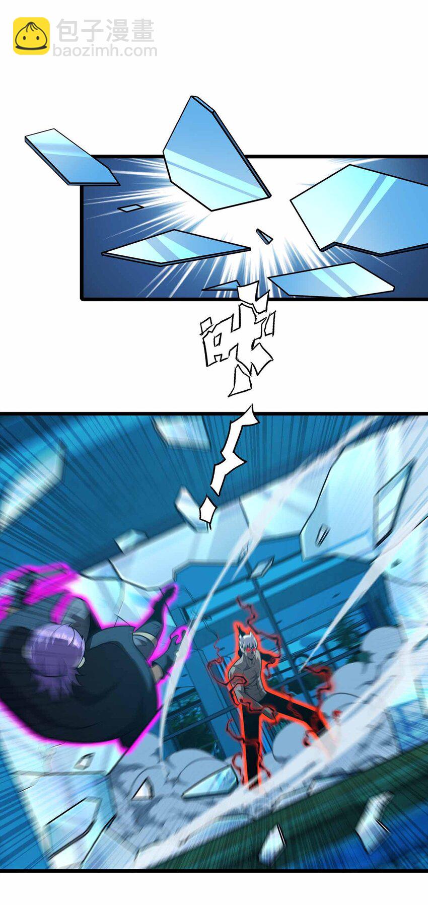 魔王作弊系統 - 41 你只是我的狗(1/2) - 7