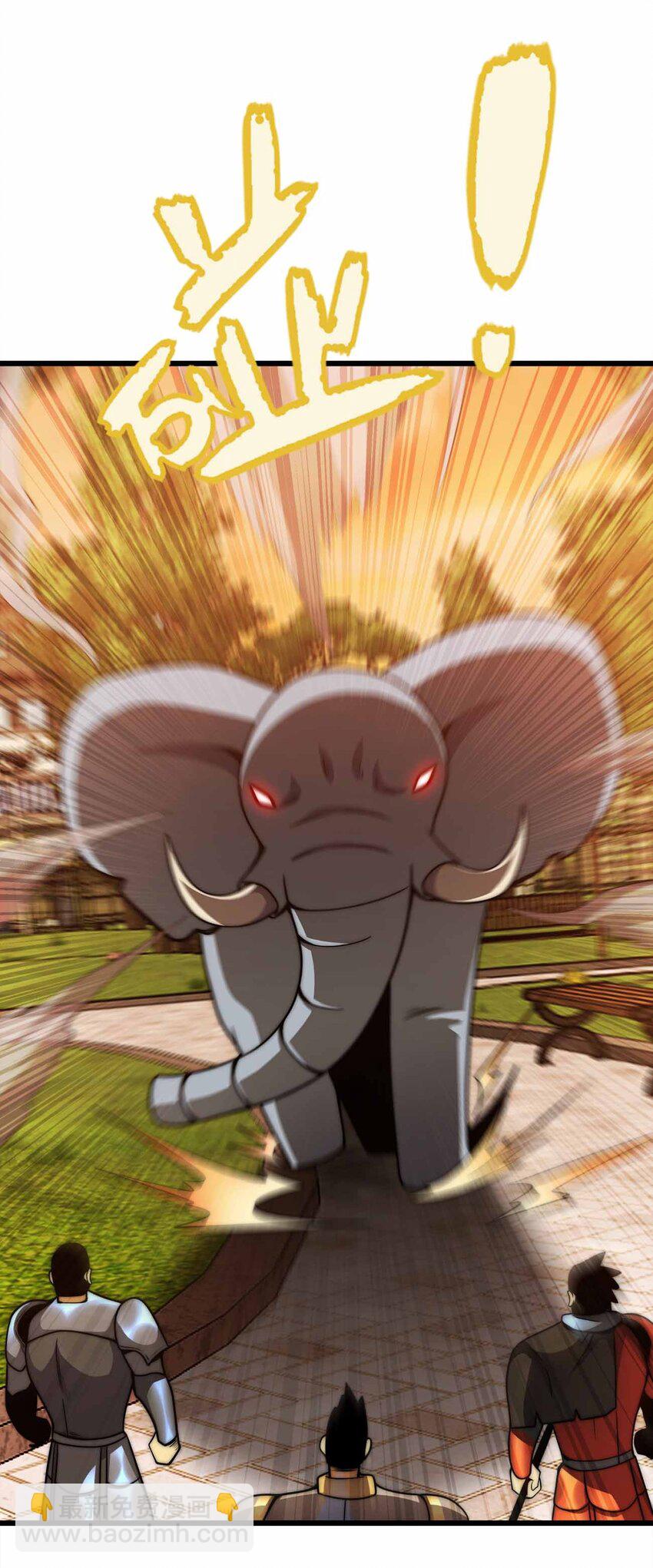 魔王作弊系統 - 43 就差你了(1/2) - 2