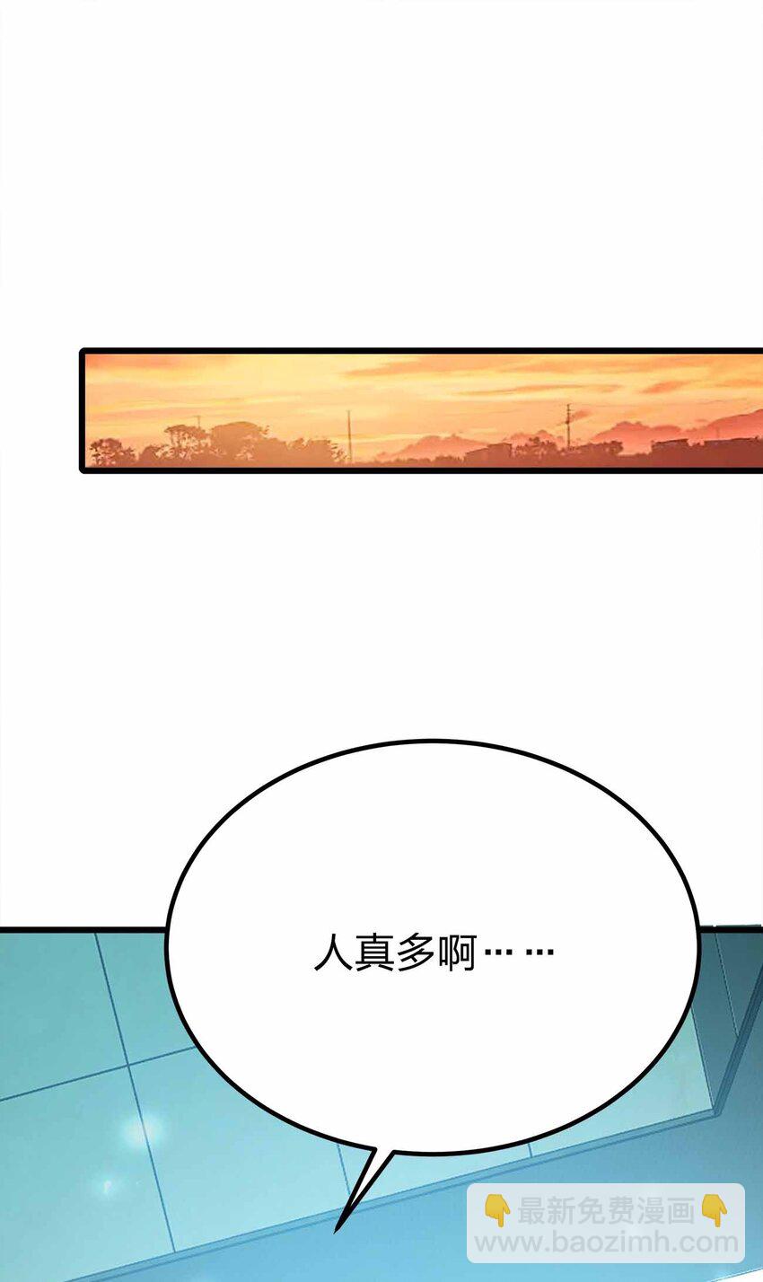 魔王作弊系統 - 43 就差你了(1/2) - 4