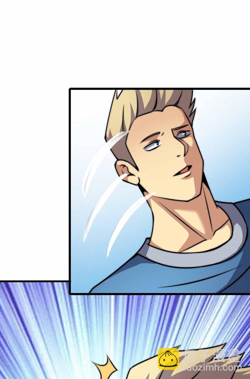 魔王作弊系統 - 43 就差你了(1/2) - 5