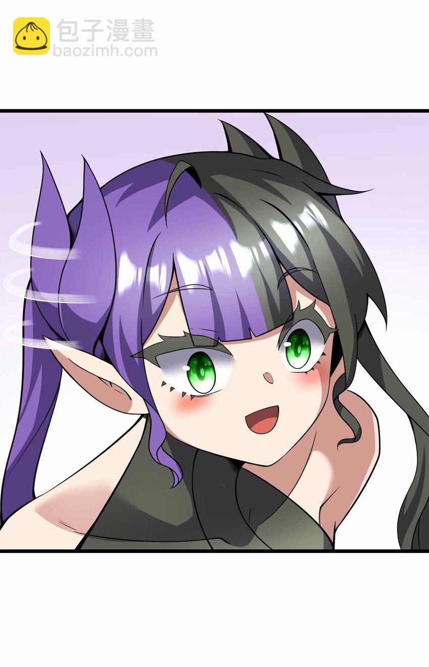 魔王作弊系統 - 43 就差你了(1/2) - 5