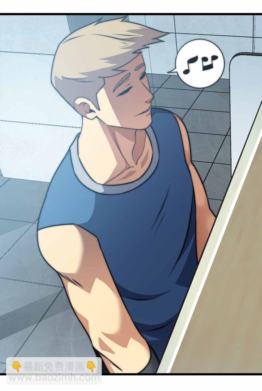 魔王作弊系統 - 43 就差你了(2/2) - 3