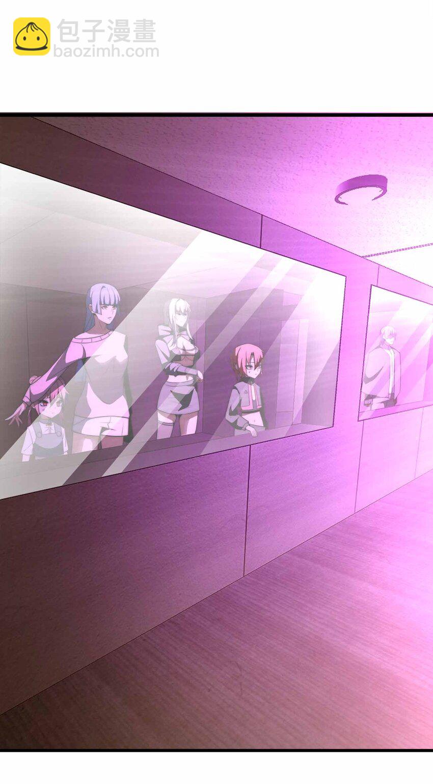 魔王作弊系統 - 45 給我滾出來(1/2) - 8