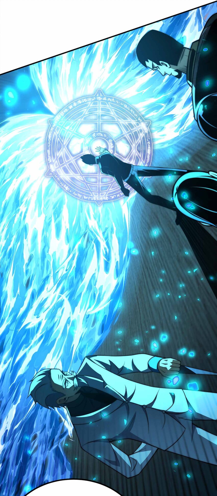 魔王作弊系統 - 45 給我滾出來(2/2) - 5