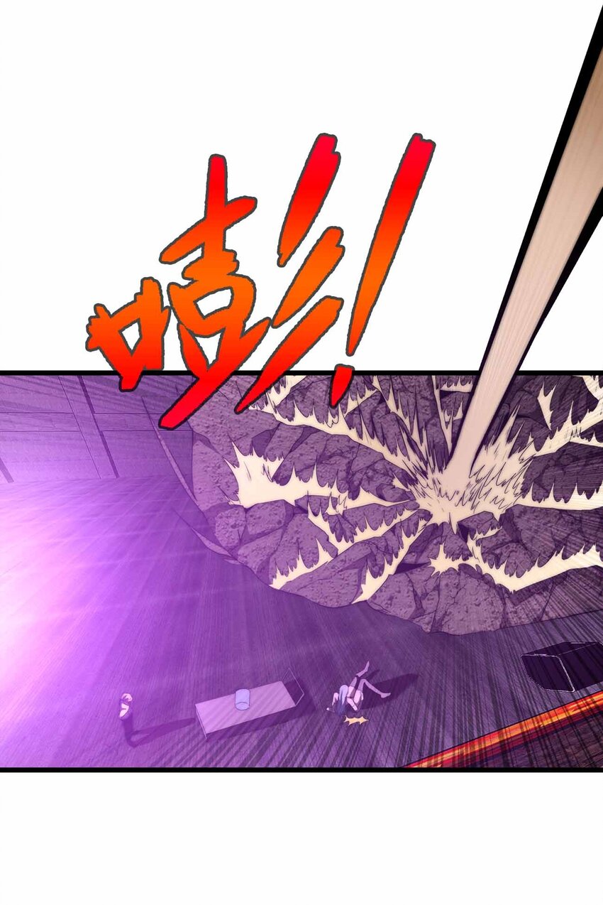 魔王作弊系統 - 45 給我滾出來(2/2) - 5