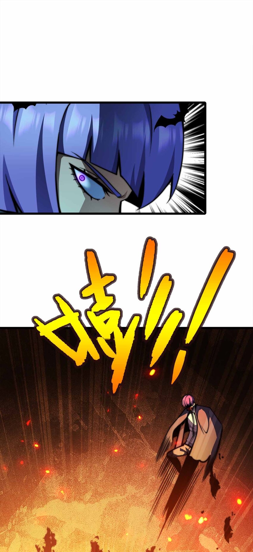 魔王作弊系統 - 47 惡魔在人間(1/2) - 3