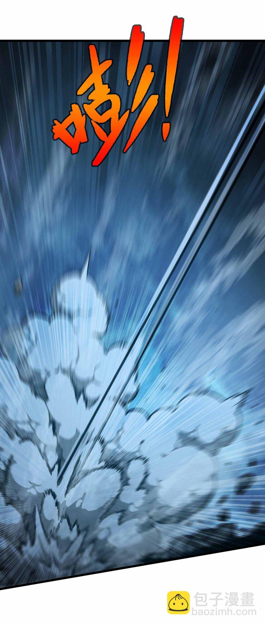 魔王作弊系統 - 47 惡魔在人間(1/2) - 5