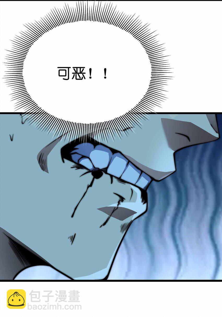 魔王作弊系統 - 47 惡魔在人間(1/2) - 1