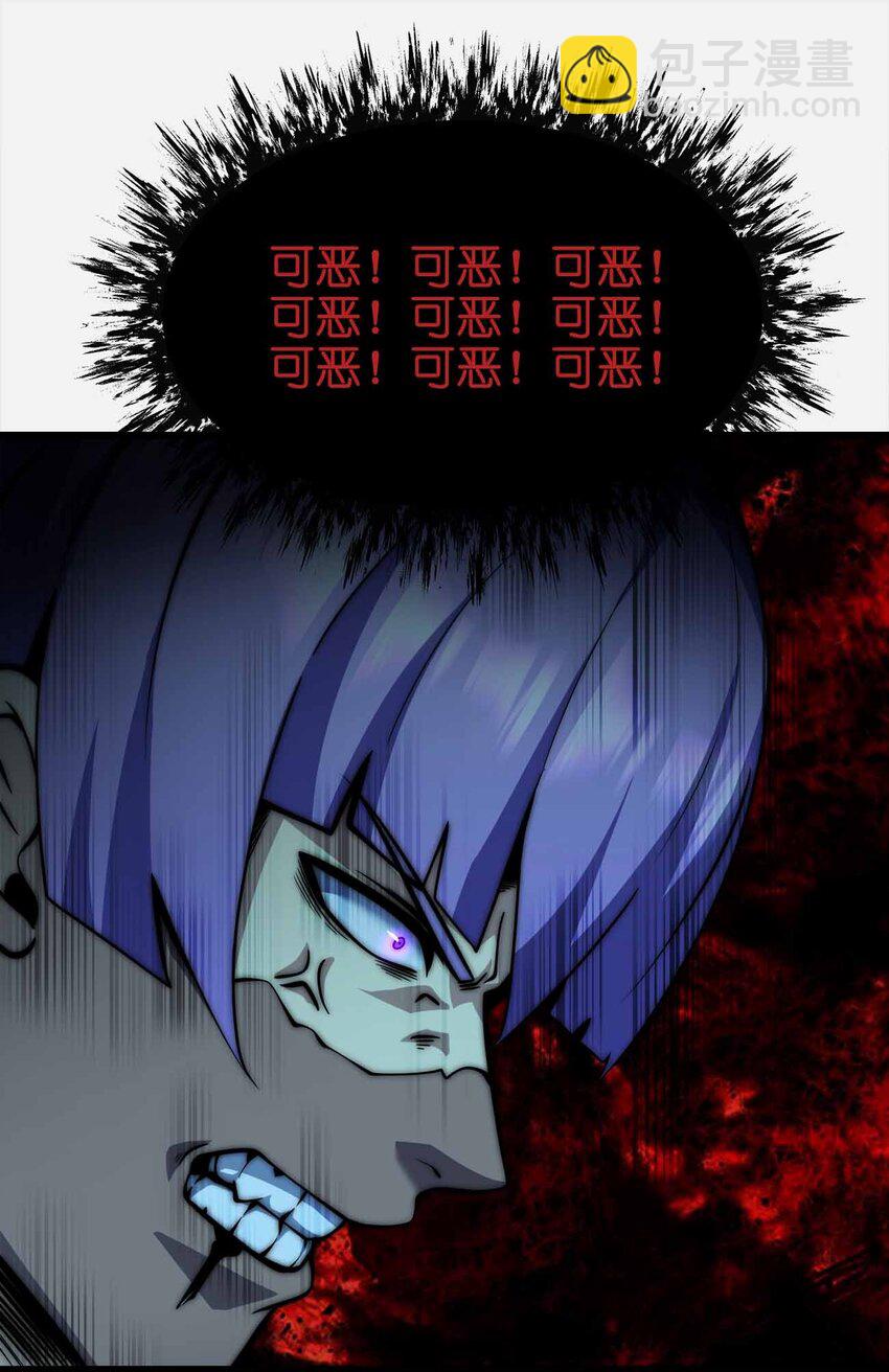 魔王作弊系統 - 47 惡魔在人間(1/2) - 2