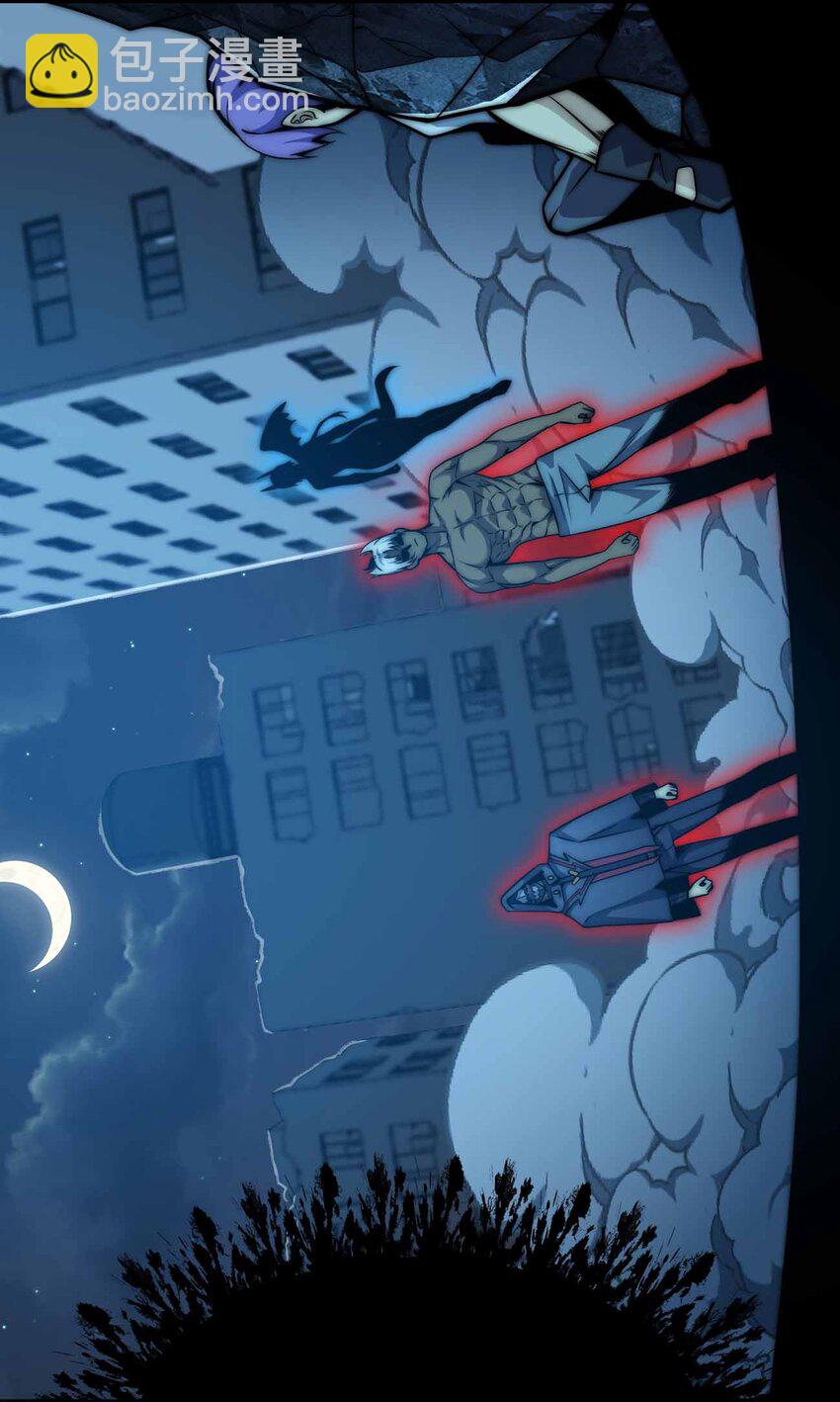 魔王作弊系統 - 47 惡魔在人間(1/2) - 4