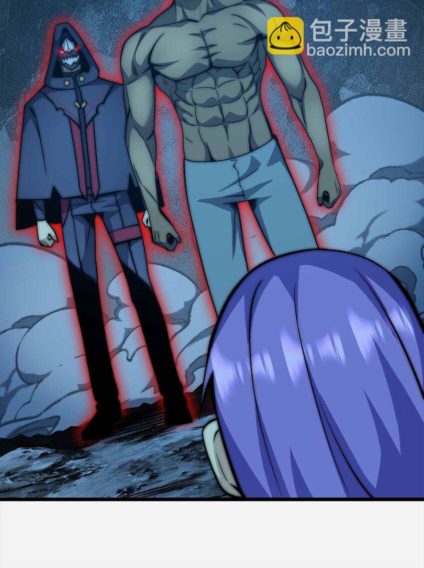 魔王作弊系統 - 47 惡魔在人間(1/2) - 6