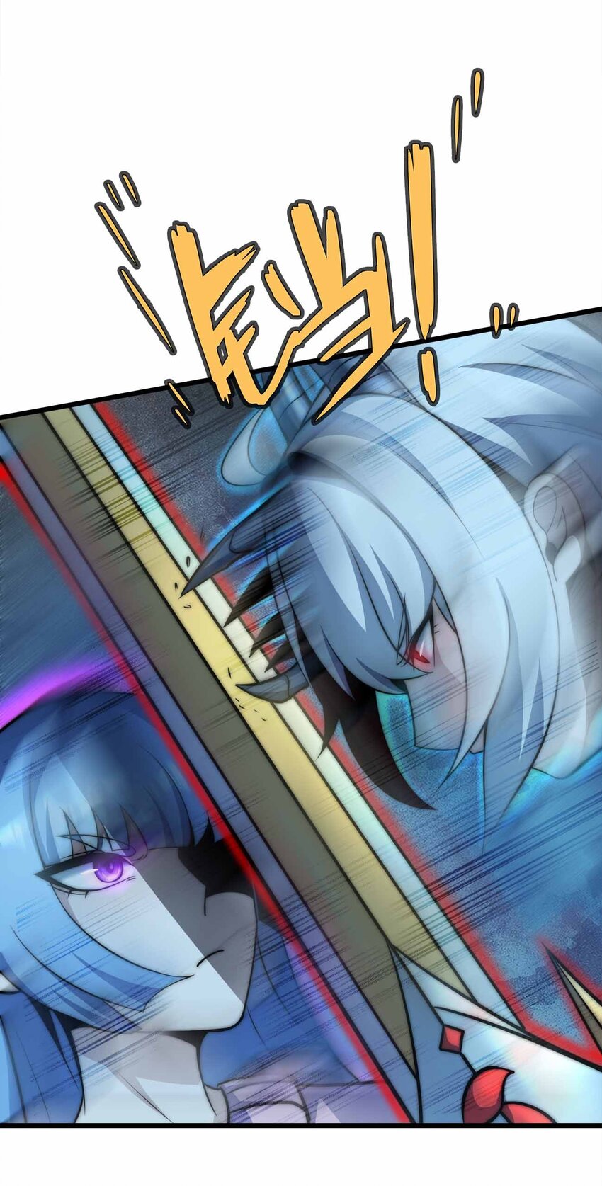 魔王作弊系統 - 47 惡魔在人間(1/2) - 1