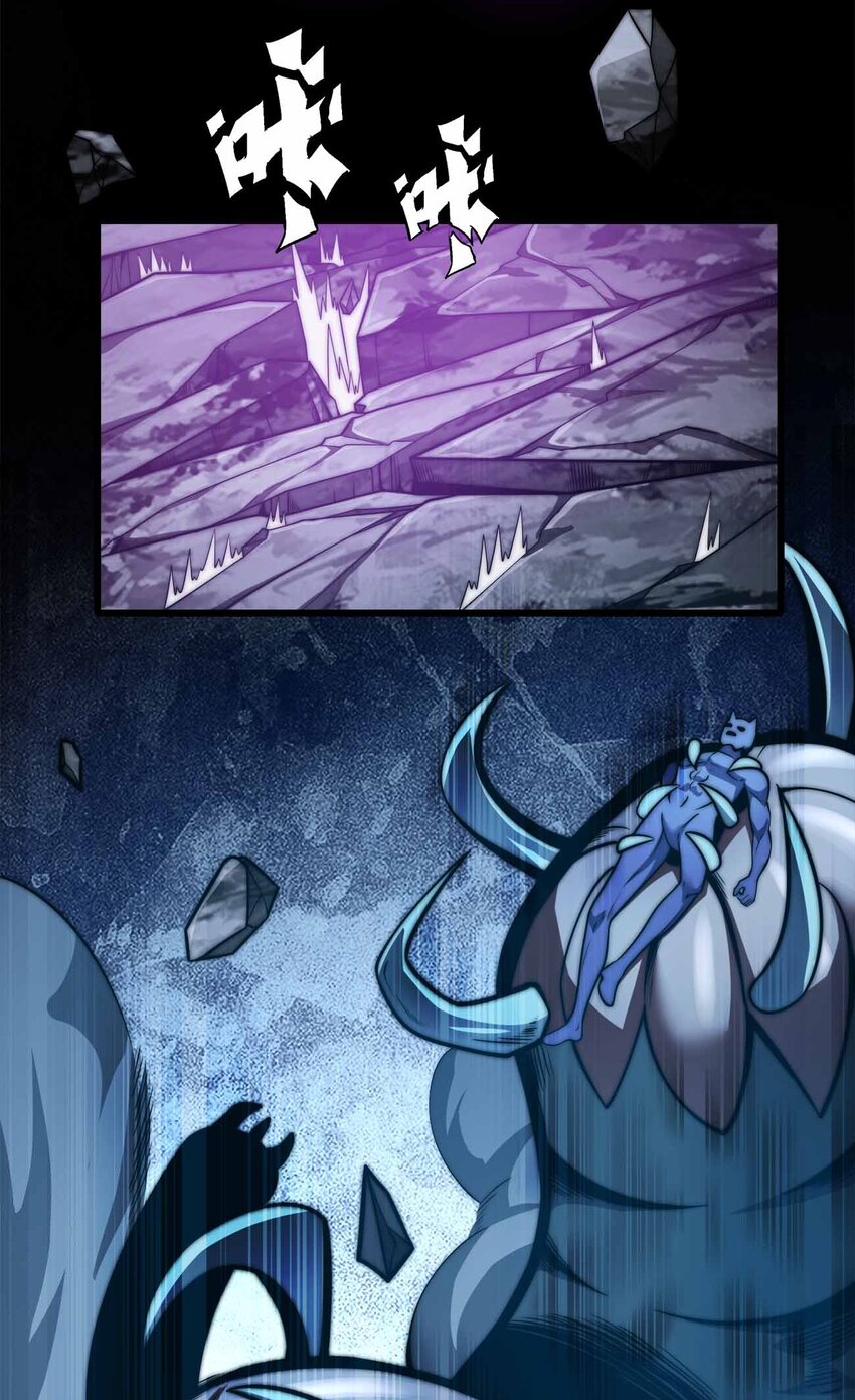 魔王作弊系統 - 47 惡魔在人間(1/2) - 5