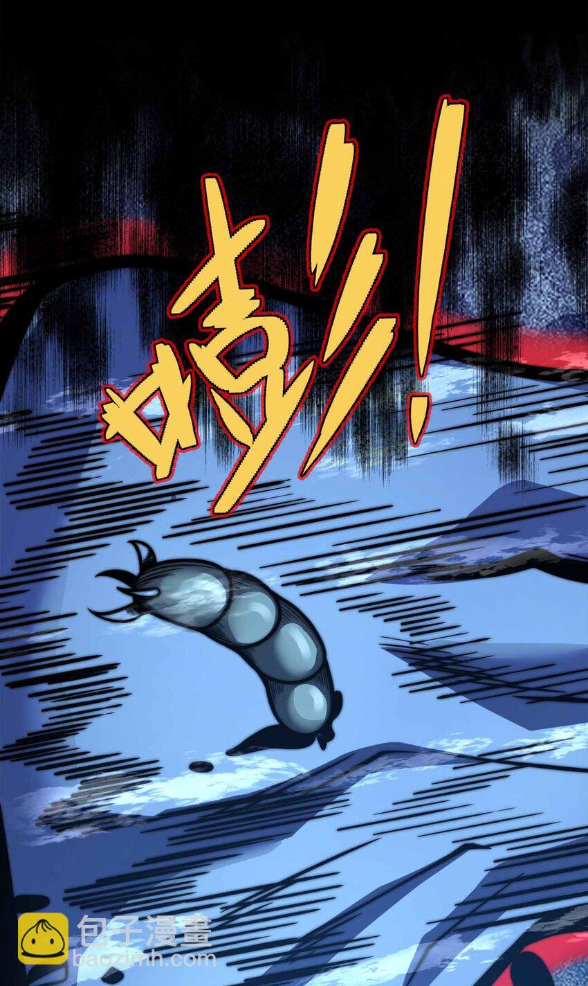 魔王作弊系統 - 47 惡魔在人間(1/2) - 7