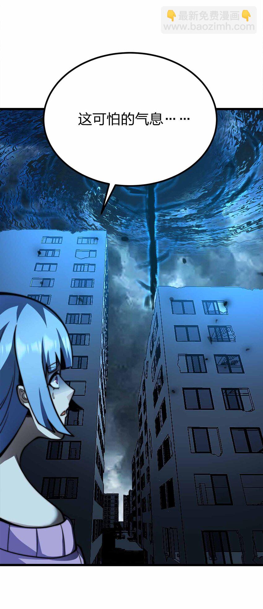 魔王作弊系統 - 47 惡魔在人間(2/2) - 4