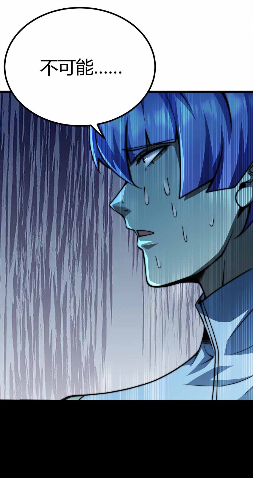 魔王作弊系統 - 47 惡魔在人間(2/2) - 5