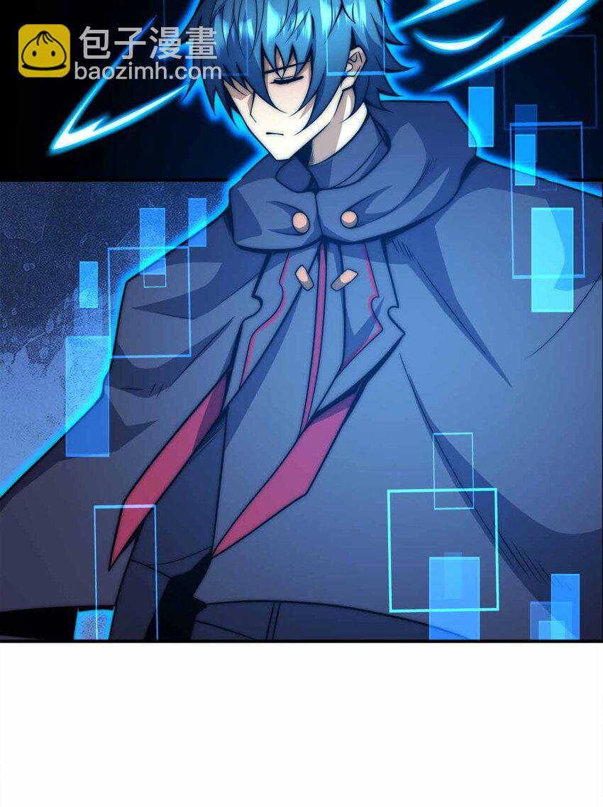 魔王作弊系統 - 49 下一步計劃(1/2) - 4