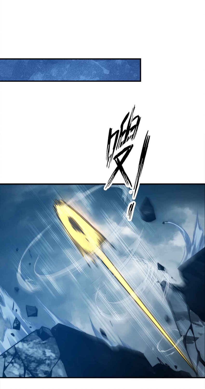 魔王作弊系統 - 49 下一步計劃(2/2) - 6