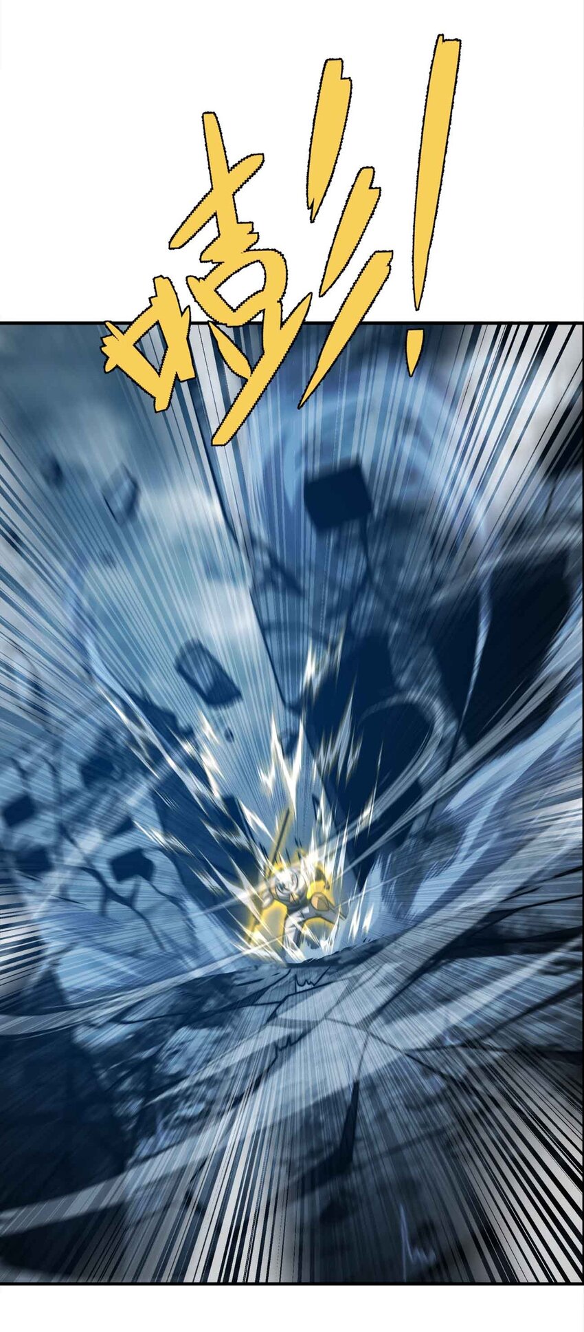 魔王作弊系統 - 49 下一步計劃(2/2) - 1