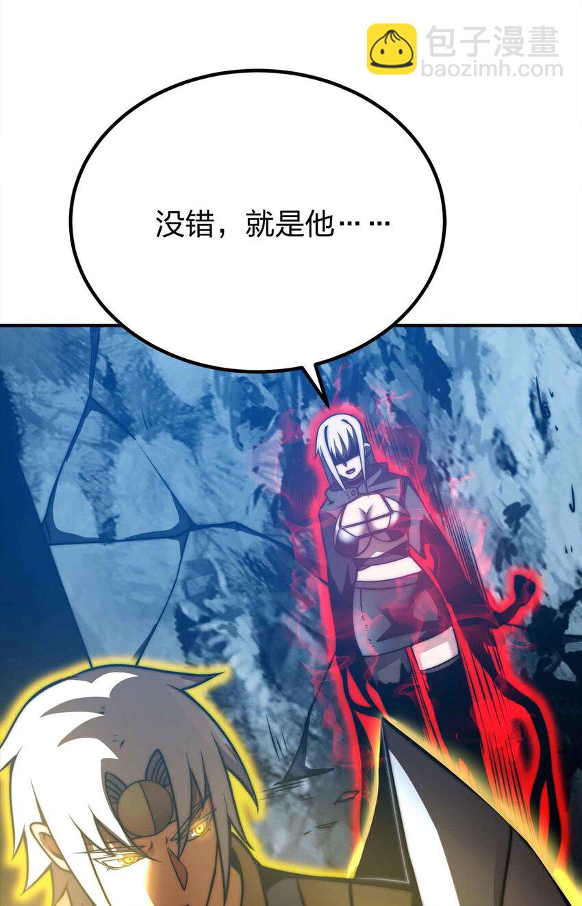 魔王作弊系統 - 49 下一步計劃(2/2) - 3