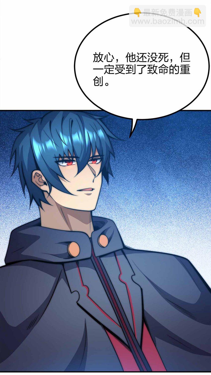 魔王作弊系統 - 49 下一步計劃(1/2) - 8