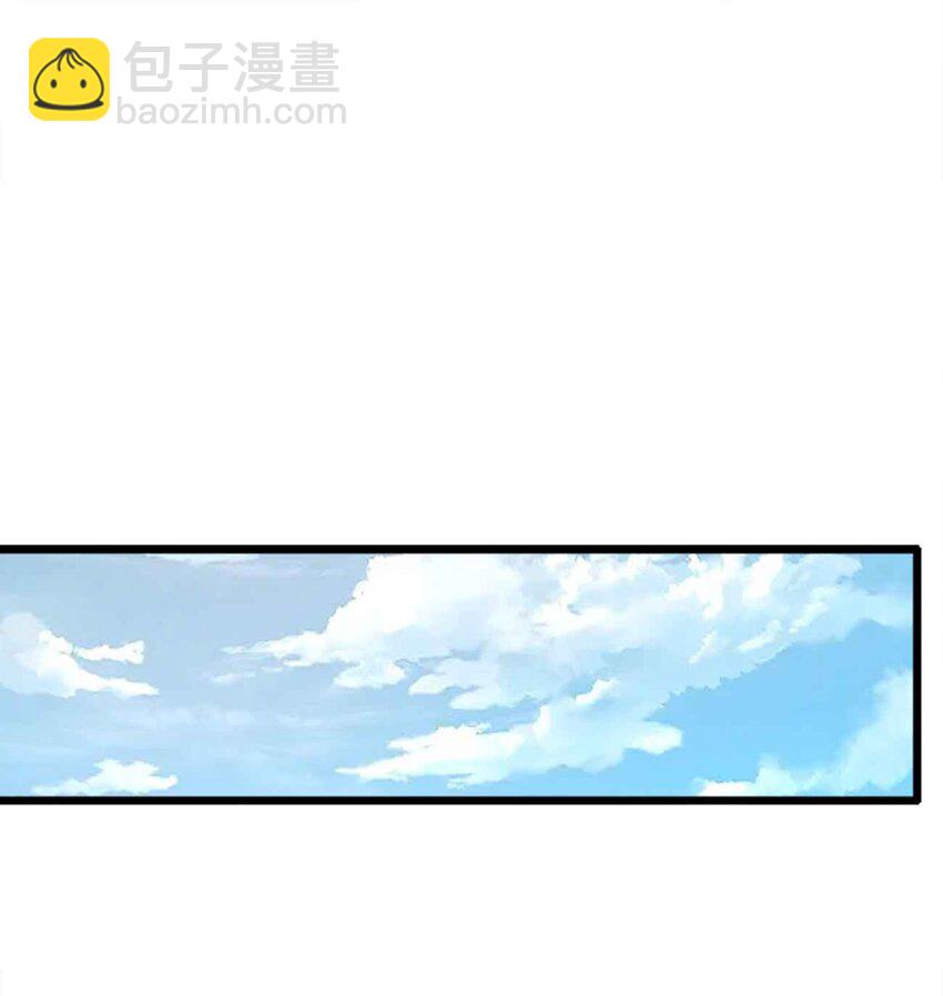 魔王作弊系統 - 51 工具人加一(1/2) - 4