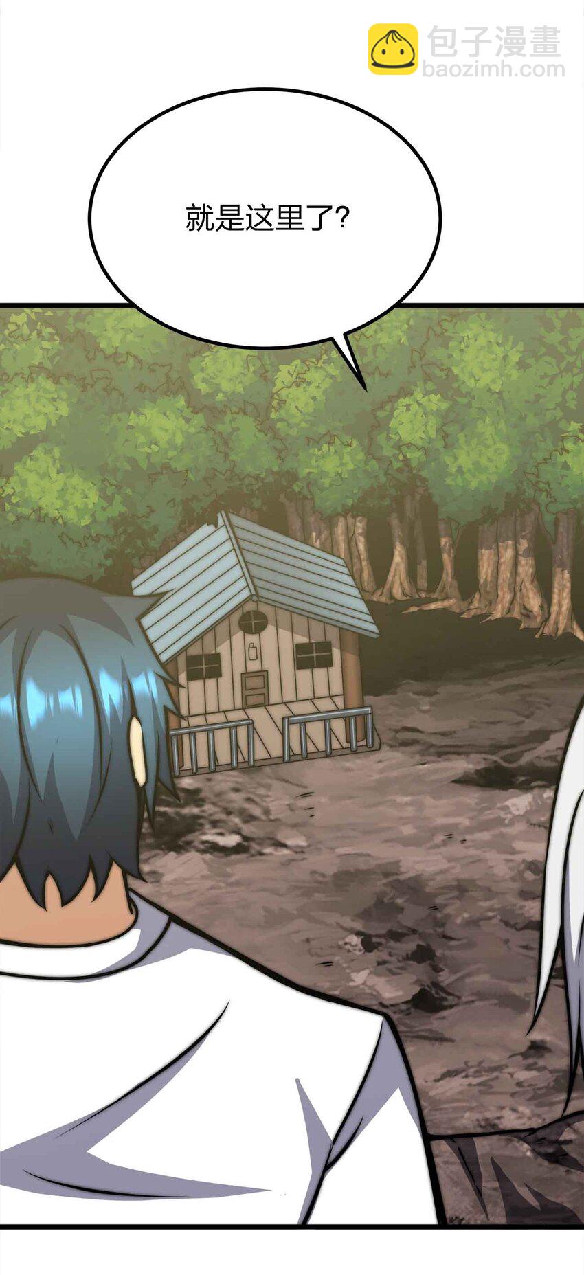 魔王作弊系統 - 51 工具人加一(1/2) - 7