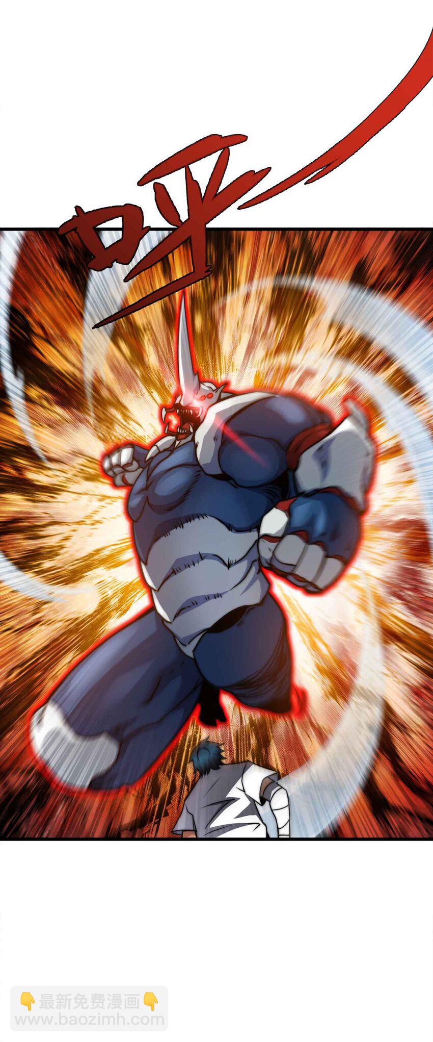 魔王作弊系統 - 51 工具人加一(1/2) - 1