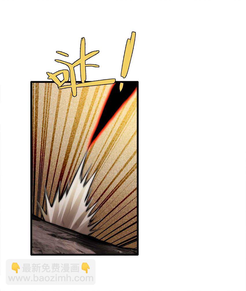 魔王作弊系統 - 51 工具人加一(1/2) - 3