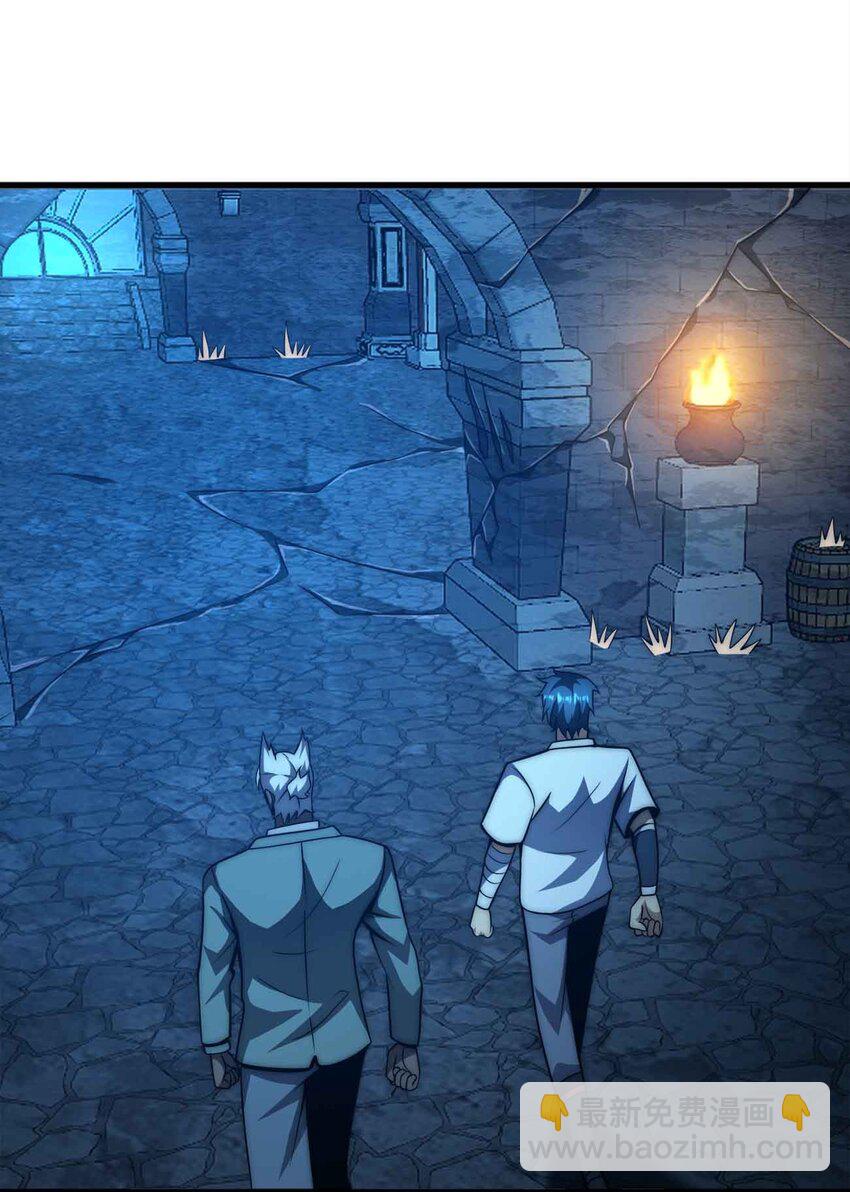 魔王作弊系統 - 51 工具人加一(1/2) - 5