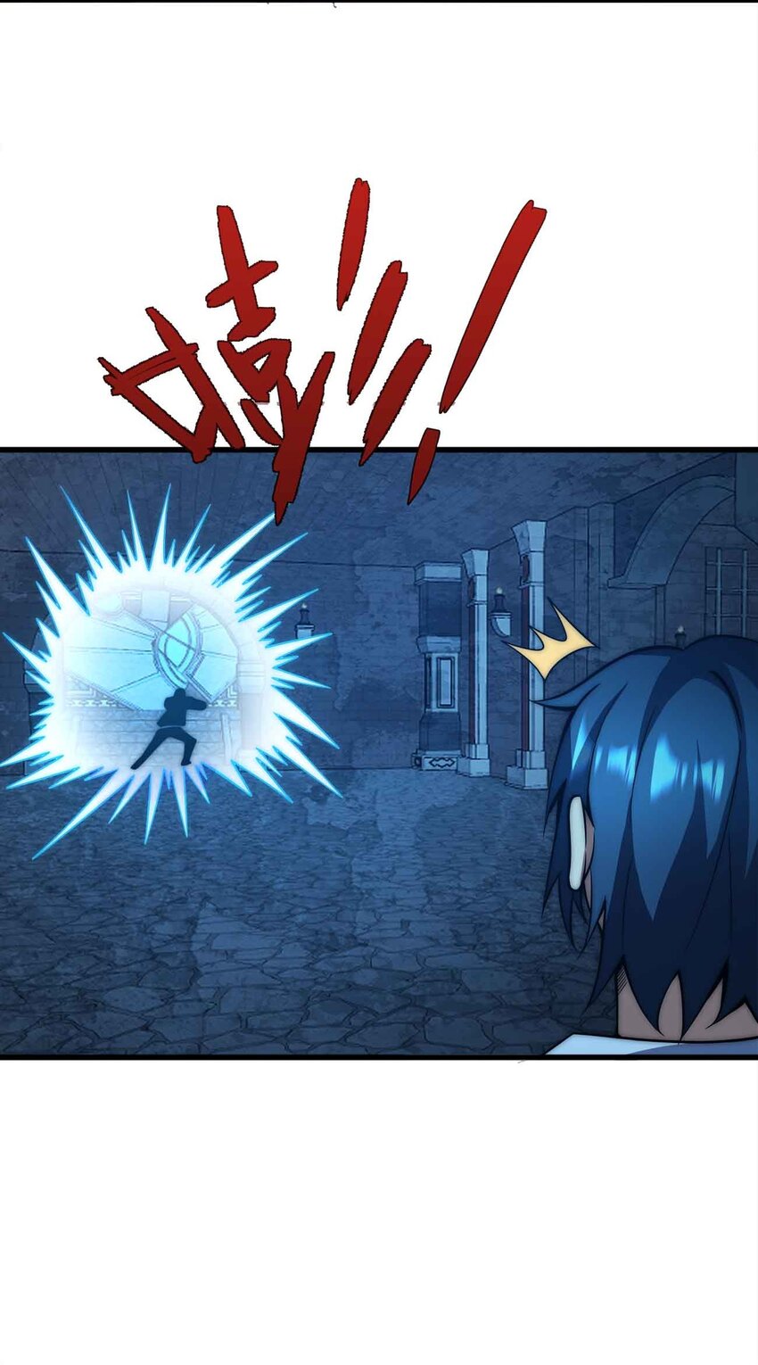 魔王作弊系統 - 51 工具人加一(1/2) - 8