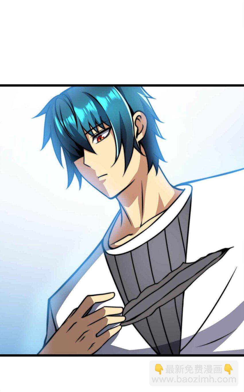 魔王作弊系統 - 053 歡迎來送(1/2) - 3