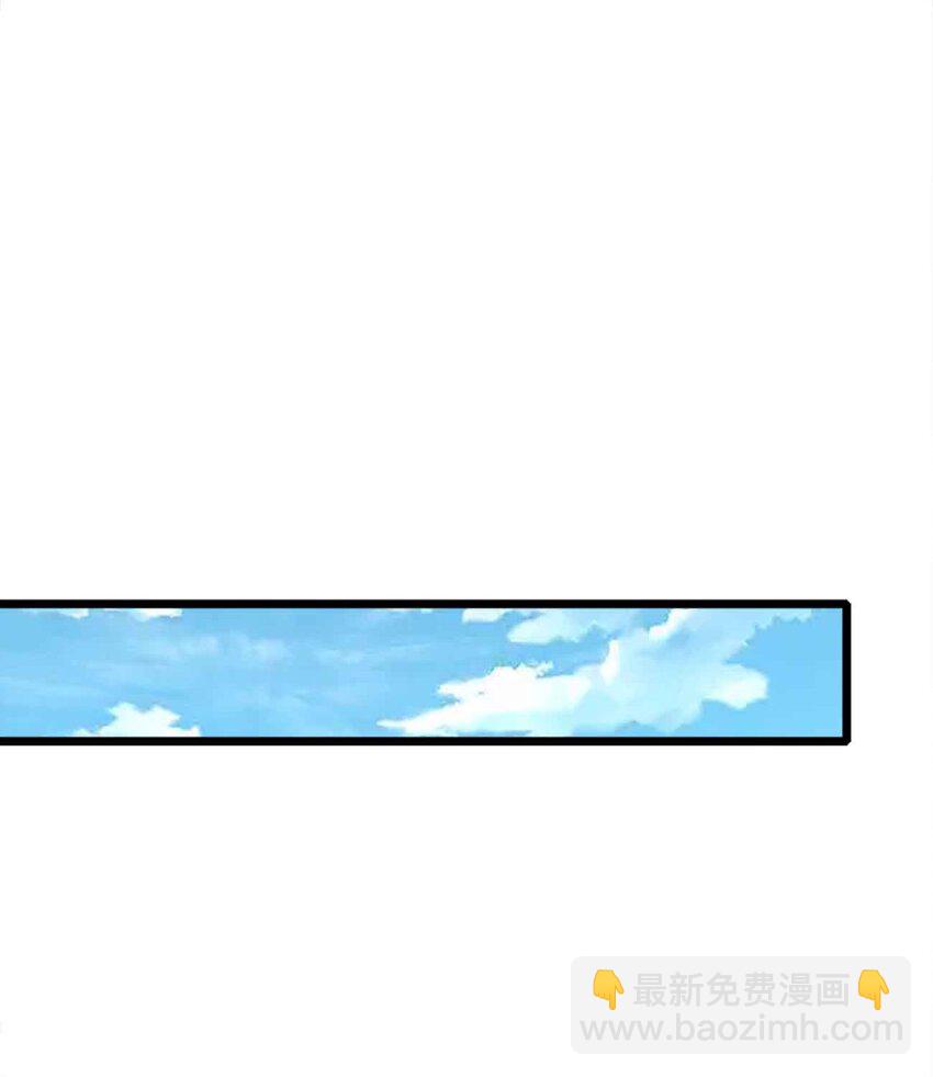 魔王作弊系統 - 053 歡迎來送(1/2) - 4