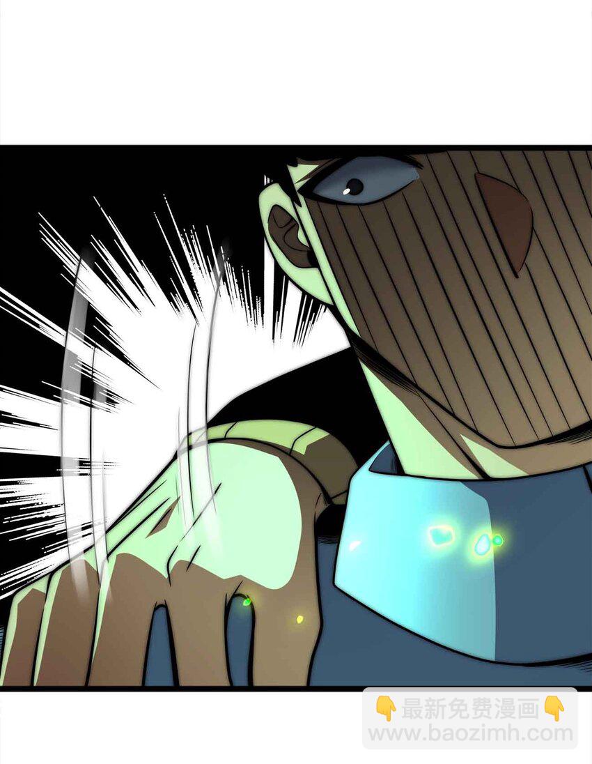 魔王作弊系統 - 053 歡迎來送(1/2) - 1