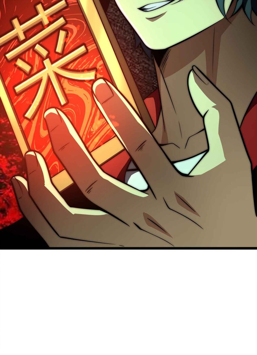 魔王作弊系統 - 053 歡迎來送(2/2) - 3