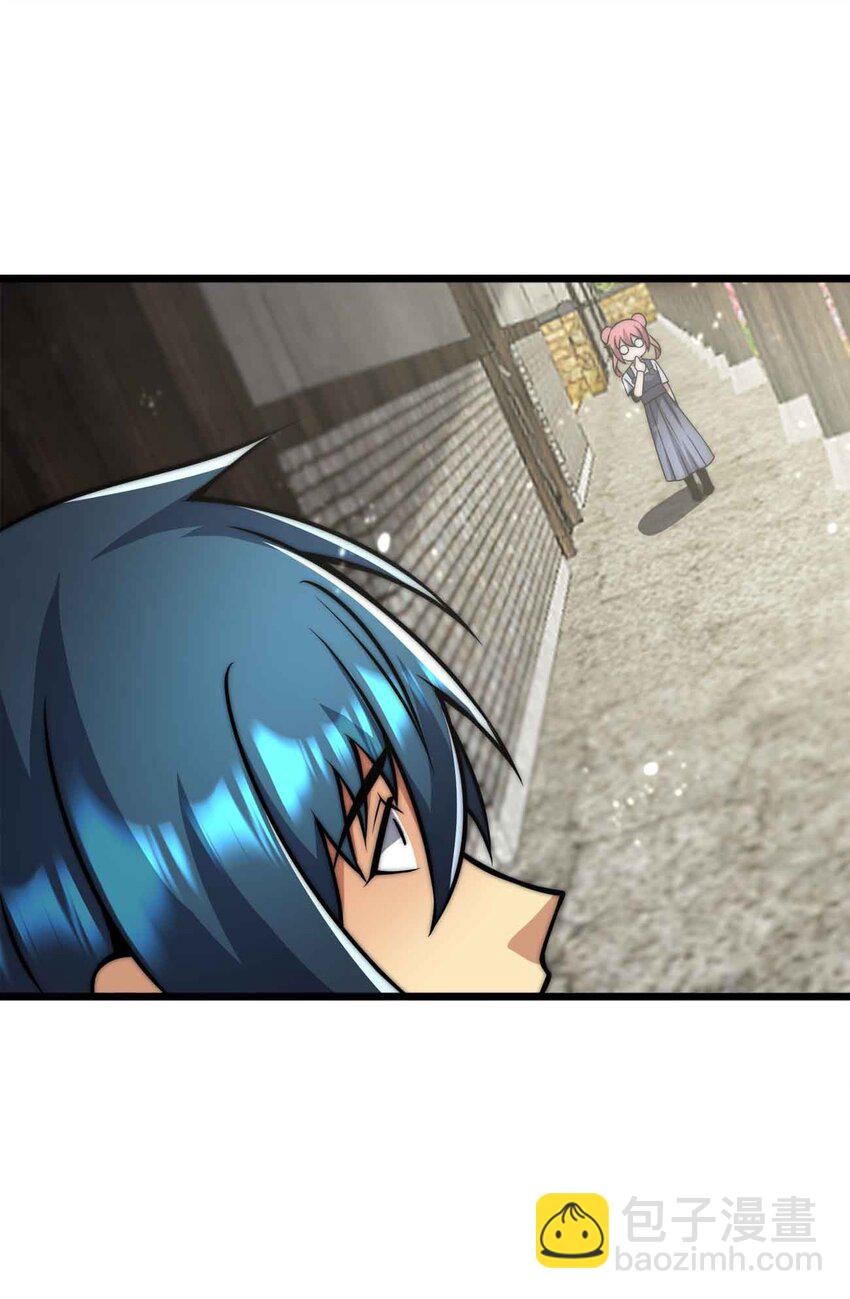 魔王作弊系統 - 053 歡迎來送(1/2) - 7