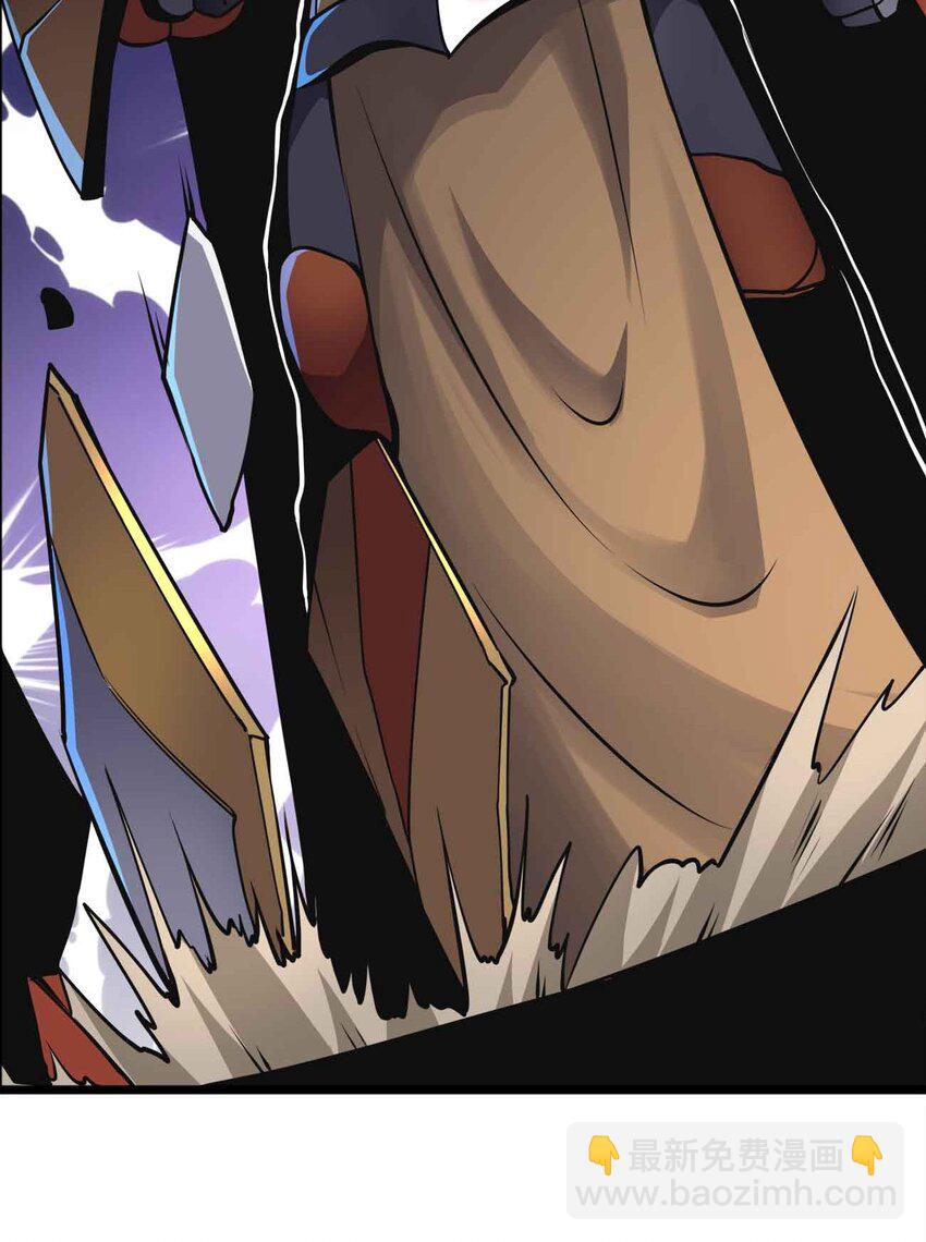 魔王作弊系統 - 055 簡直是怪物(1/2) - 5