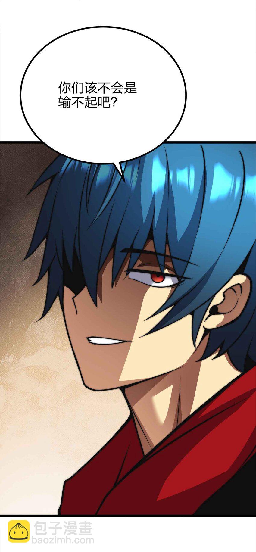 魔王作弊系統 - 055 簡直是怪物(2/2) - 6