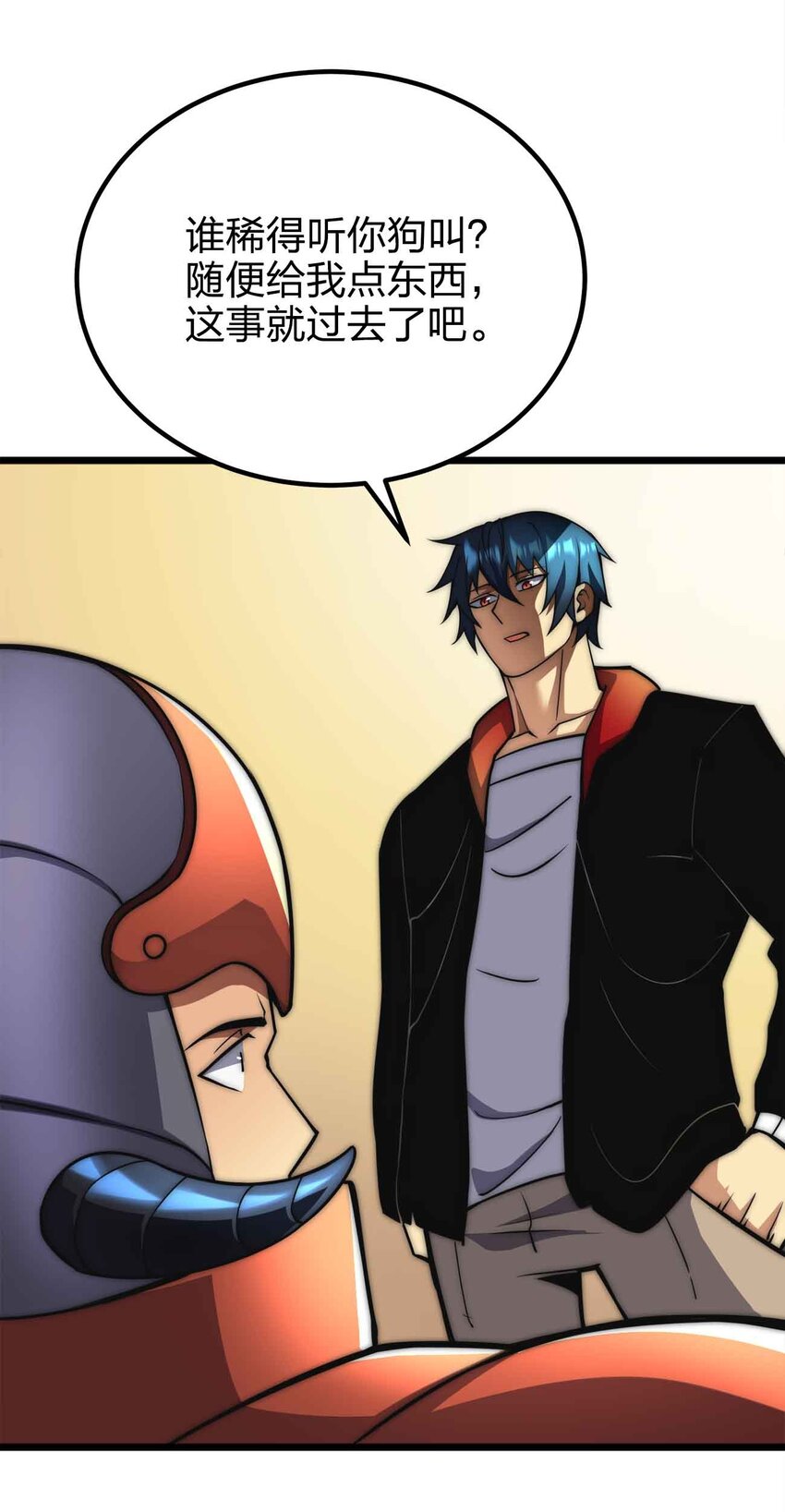 魔王作弊系統 - 055 簡直是怪物(2/2) - 3