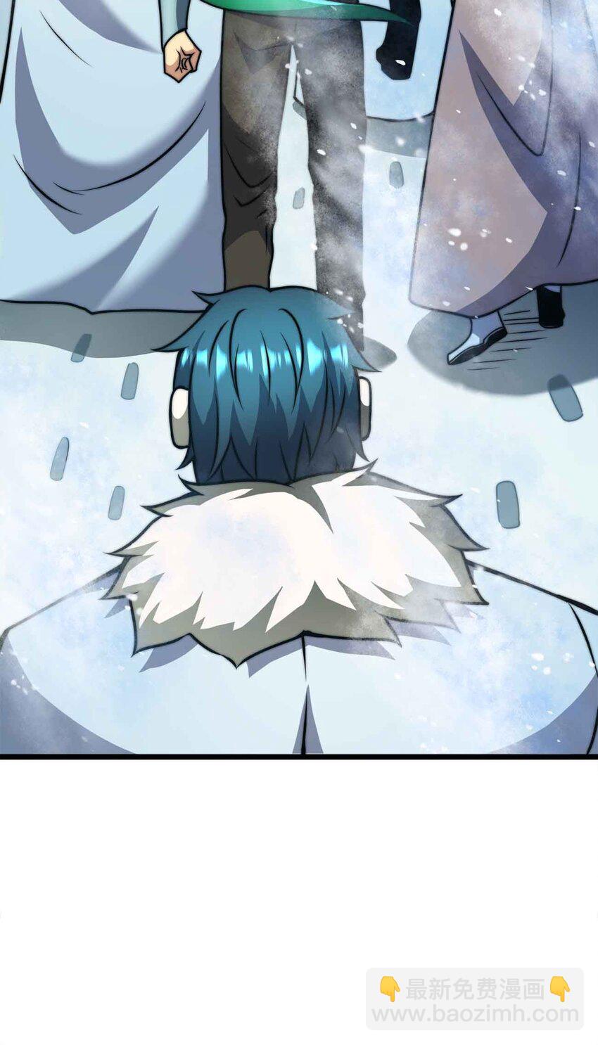 魔王作弊系統 - 057 食人魔(1/2) - 2