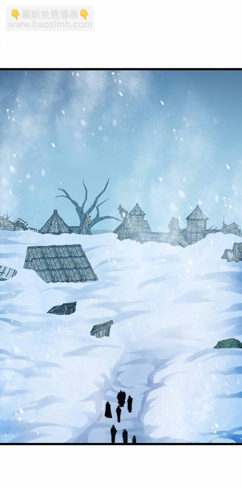 魔王作弊系統 - 057 食人魔(1/2) - 4