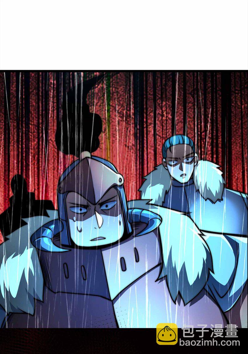 魔王作弊系統 - 057 食人魔(1/2) - 5