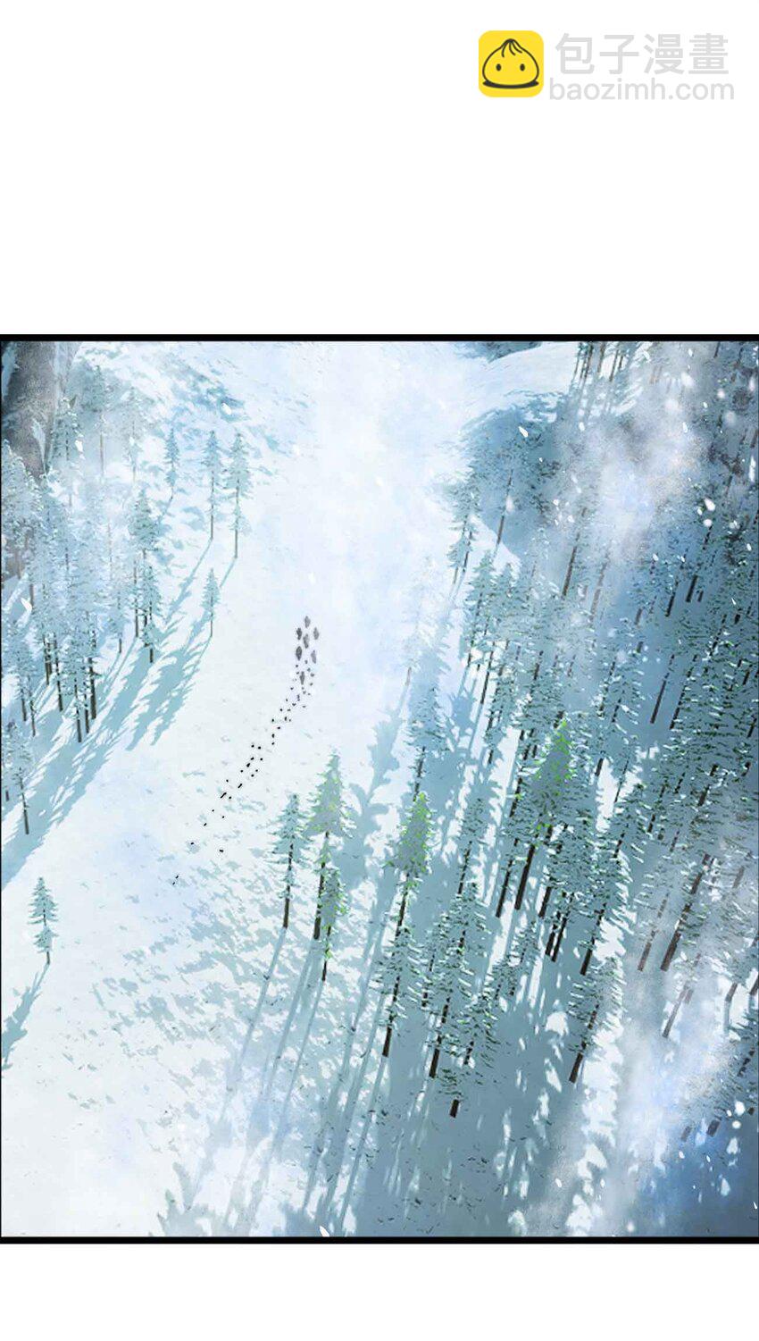 魔王作弊系統 - 057 食人魔(1/2) - 3